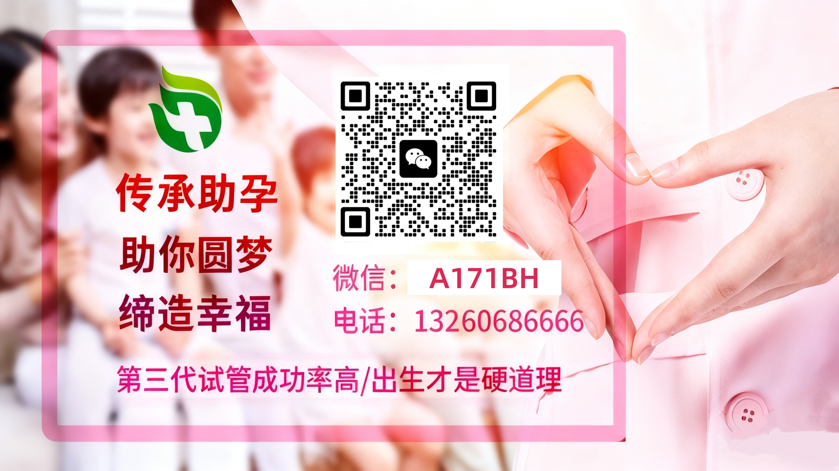 武汉捐卵机构 试管婴儿科普